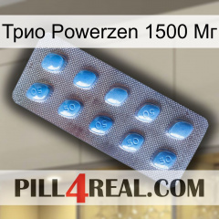 Трио Powerzen 1500 Мг viagra3